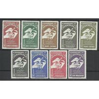 Венесуэла. 1950. 75 лет почтовому союзу