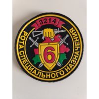 Шеврон МВД - в/ч 3214 - 6 рота спецназа ВВ МВД