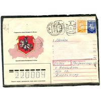 Беларусь. ХМК. Конверт п.п. Провизорий. Герб. Гашение Волковыск 1993