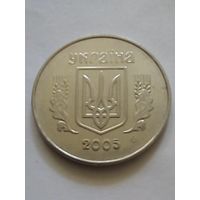 Украина.5 копiнок 2005 г