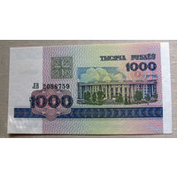 Б01-0365 1000 Рублей Беларусь 1998 Серия ЛВ
