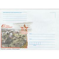 Беларусь 2010 НМХК 65 лет Победы (к4)