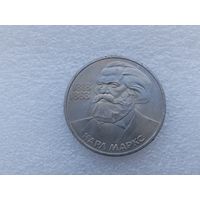 1 рубль СССР