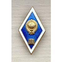 Знак ромб Об окончании юридического ВУЗа