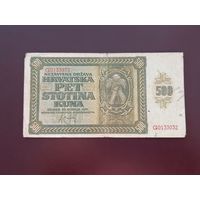 Хорватия  500 кун 1941