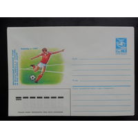 СССР 1985 конверт Международный турнир по футболу памяти Гранаткина Ленинград