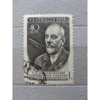 Продажа коллекции с 1 рубля! Почтовые марки СССР