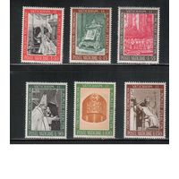 Ватикан-1966,(Мих.508-513)  **  , Папский совет(полная серия)