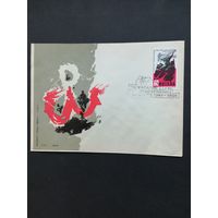 Польша 1964 КПД с маркой "20-ая годовщина восстания в Варшаве" (спецгашение) Mi.1513 каталог 0.70 евро