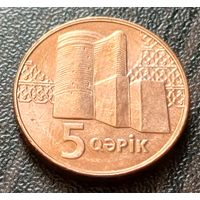 Азербайджан 5 гяпиков, 2023    ( 1-5-5 )