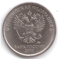 Годовой набор 1; 2; 5 10 рублей 2023 год ММД _мешковой UNC