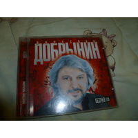 ВЯЧЕСЛАВ ДОБРЫНИН - МП 3 -
