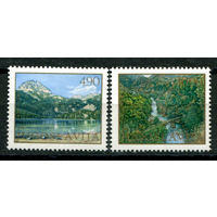Югославия - 1978г. - Охрана природы. Горы - полная серия, MNH [Mi 1741-1742] - 2 марки