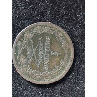 1/3 скилинга швеция 1842