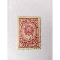 1    СССР  1945  б/з орден  Победы