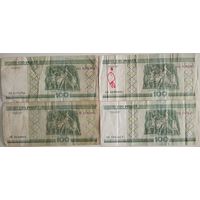 Рубли Беларуси 2000 год