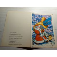 Открытка "З Новым Годам!"