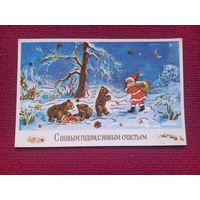 С Новым Годом, С Новым Счастьем! ГДР.