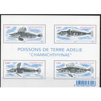 Французские Антарктические территории 2015. Рыбы. 1 блок (878)