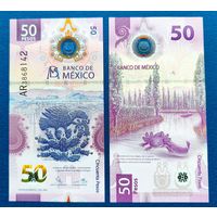 Мексика, 50 песо 2021 г., P-W133 7-2022(2) (полимер, IBNS 2021 - банкнота года), UNC