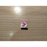 Федерация Туризма