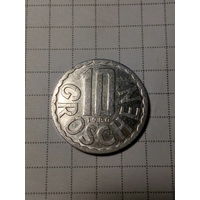 10 грошей Австрия 1980 год