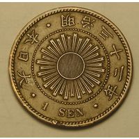 Япония, 1 Сен 1899 Эра Мейдзи, Сохран