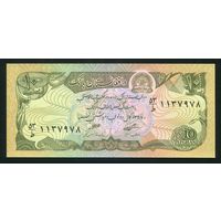 Афганистан 10 афгани 1979 г. P55. UNC