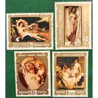 Венгрия 1974. Живопись.