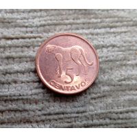 Werty71 Мозамбик 5 сентаво 2006 Гепард кошка кот