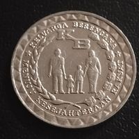 Индонезия 5 рупий 1979г.