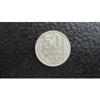 Продажа коллекции с 1 рубля! Монеты СССР.