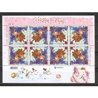 ФФ3 Украина 2018 Новый год