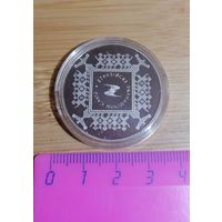 Беларусь 1 рубль 2015 евразийский экономический союз