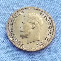 10 рублей 1899г. ЭБ