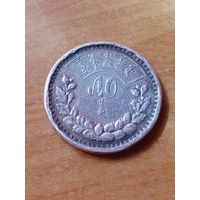 16. Распродажа! Монголия 50 мунгу 1925 г. Серебро! Редкая! Оригинал (Обязательно смотрите описание!)