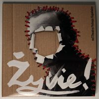 Альбом Купалаўцаў