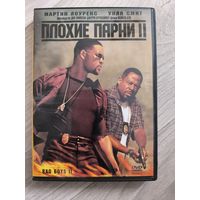 Плохие парни 2-3