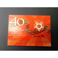 СССР 1985 блок война