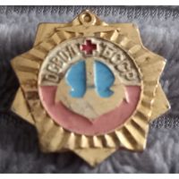 ОСВОД БССР