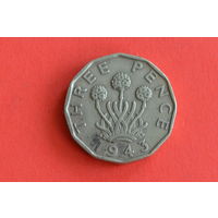 Великобритания 3 пенса 1943 с 1 руб