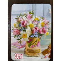 Календарик Букет 2021г