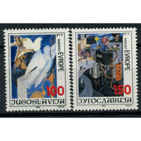 Югославия - 1986г. - Европейская встреча детей. Детские рисунки - полная серия, MNH [Mi 2194-2195] - 2 марки