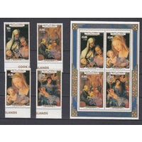 Живопись. Аитутаки. 1986. 4 марки и 1 блок с надпечатками. Michel N 601-604, бл87 (45,0 е).