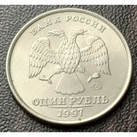 Россия 1 рубль, 1997   ММД     ( 2-2-3 )
