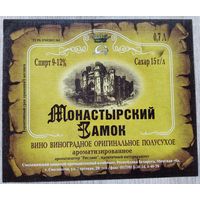 Этикетка винная.Беларусь.2000-2006, 00259