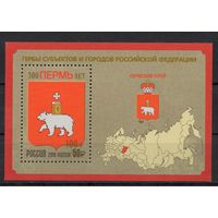 Россия 2023. Футбол 1 марка (2385)