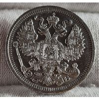 20 копеек 1910 год,  Николай II, СОХРАН, НЕЧАСТЫЕ!