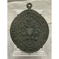 Знак МИРОВОЙ СУДЬЯ.