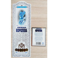 Этикетка.водка.Казахстан.0097